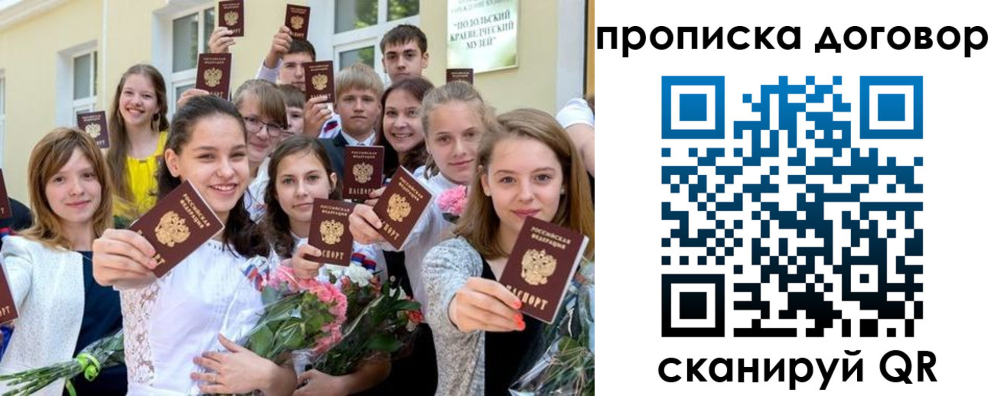 форма 3 в Бугуруслане